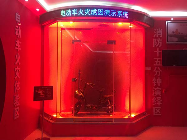 電動(dòng)車充電著火模擬